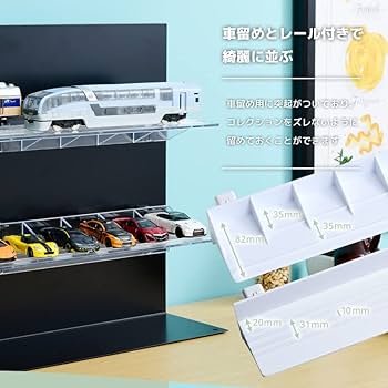 トミカ トミカケース カーペットセット トミカとあそぼう！ キャリアカーセット | タカラトミー